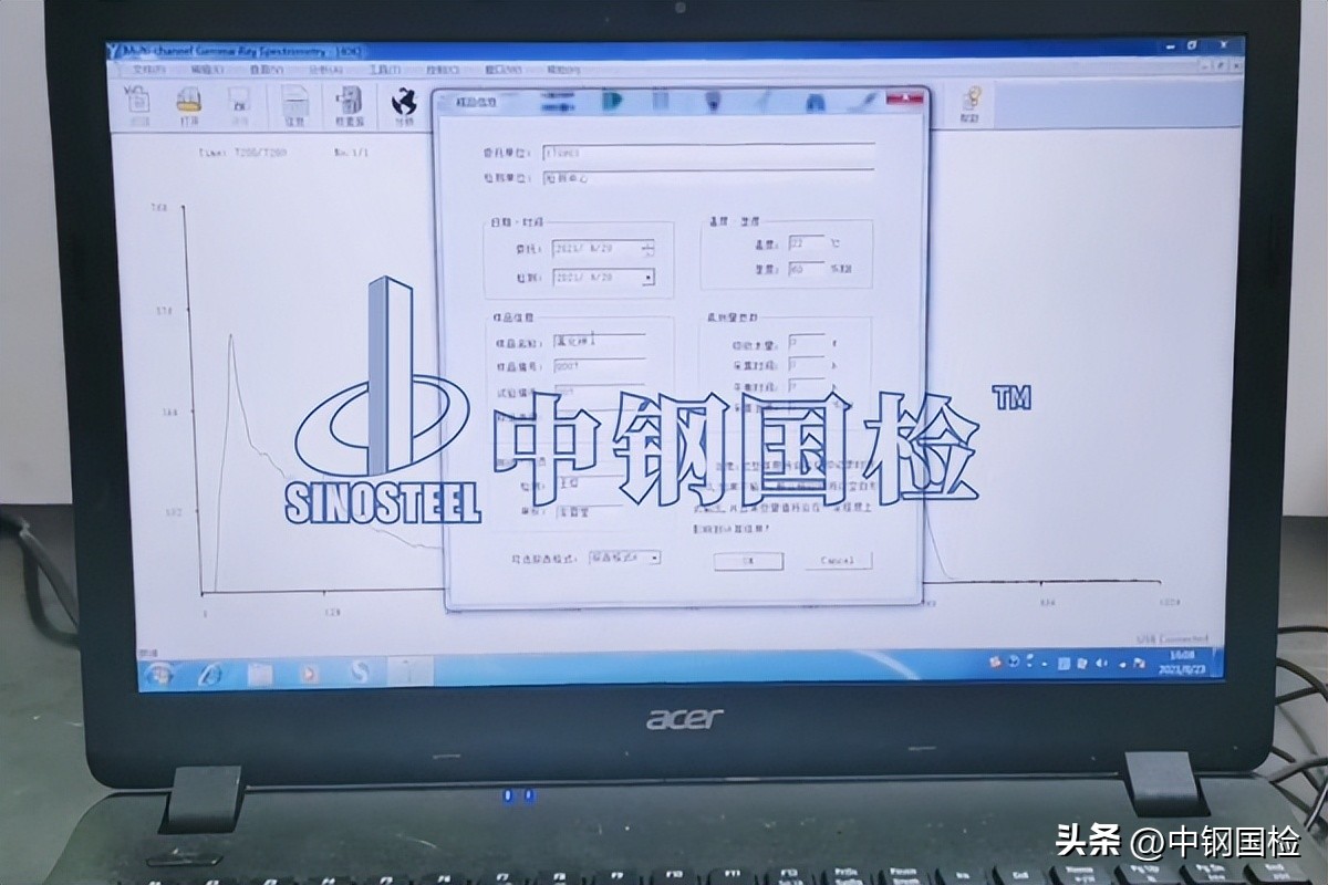 建筑石材放射性检测规范,建筑材料放射性核素检测