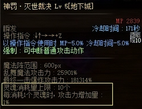 dnf暗帝什么时候会再次加强,金秋版本dnf