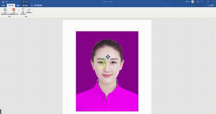 ps2020版证件照片怎么换底色,照片文档ps换底色