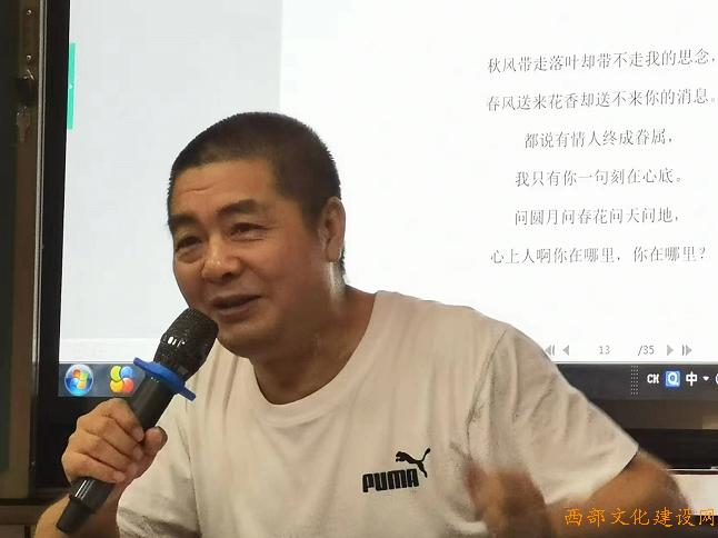 词作家:王德清《歌词创作技法漫谈》