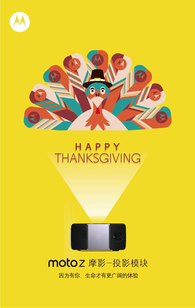 感恩节海报设计策划案,感恩节借势营销海报