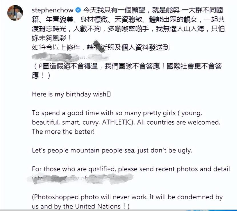 星爷少林女足全球海选,星爷为什么要拍少林女足