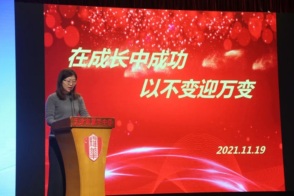 天津耀华嘉诚国际高中,天津耀华嘉诚国际中学初一