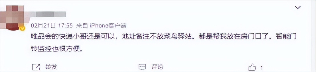 唯品会电商模式的劣势,唯品会为什么是垂直电商