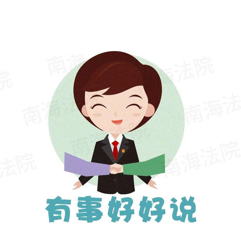 「合伙连带」内蒙古艾某与王某等经营的博世农化肥经销合伙纠纷案