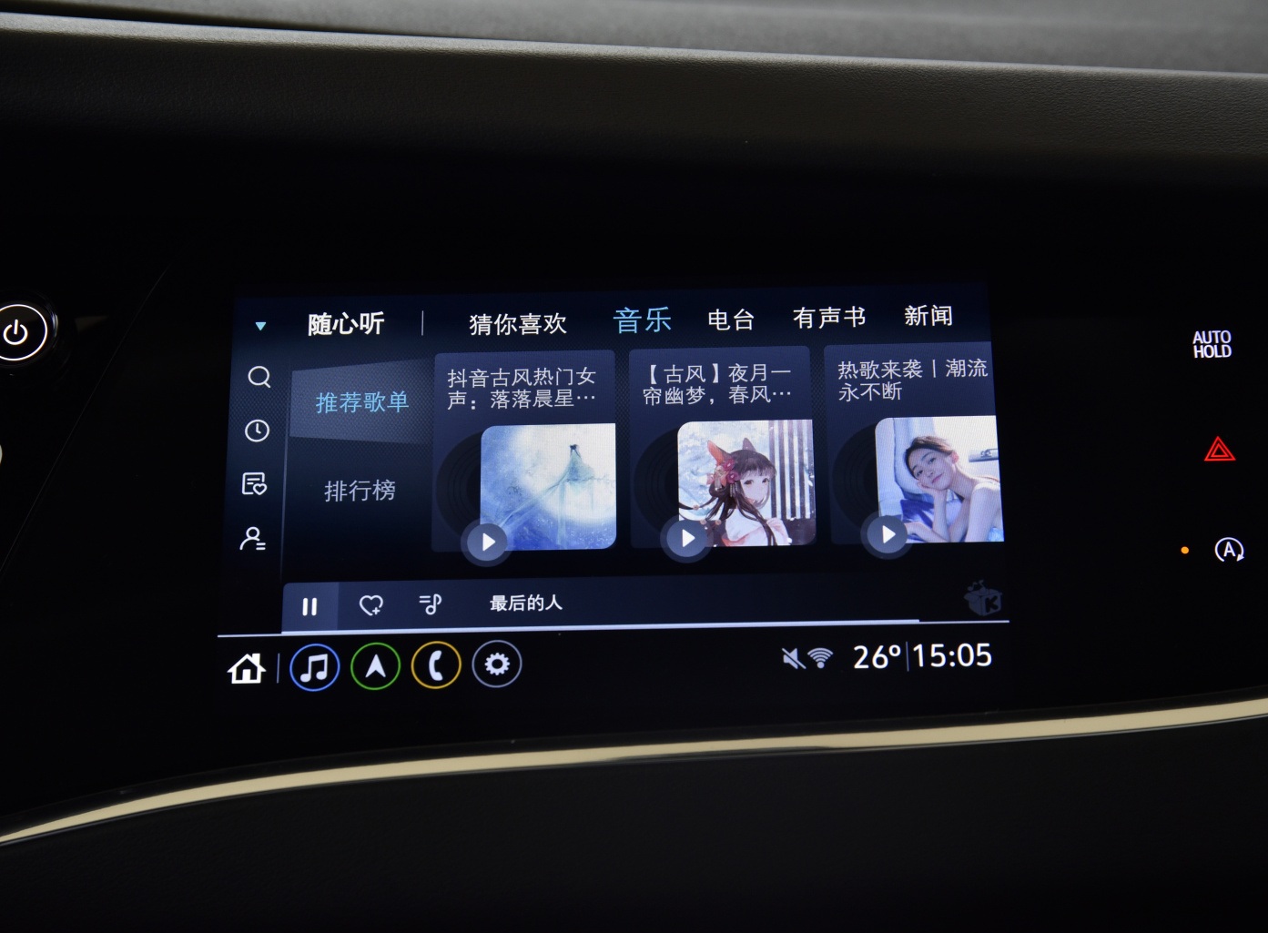 花30万买一台入门款别克昂科旗怎么样？性价比高吗？看完你就懂了