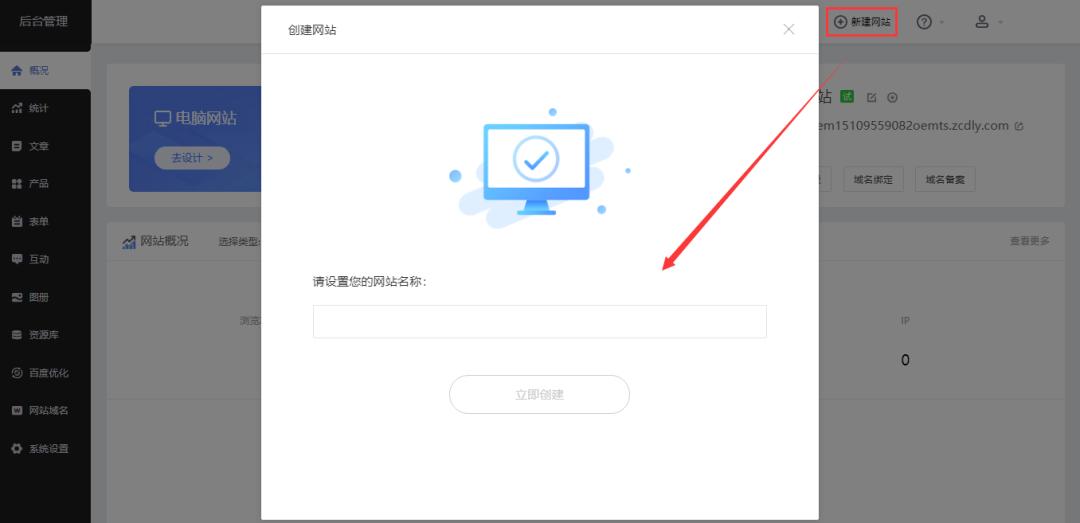 原创雕塑网站设计制作教程,雕塑设计网站制作教程