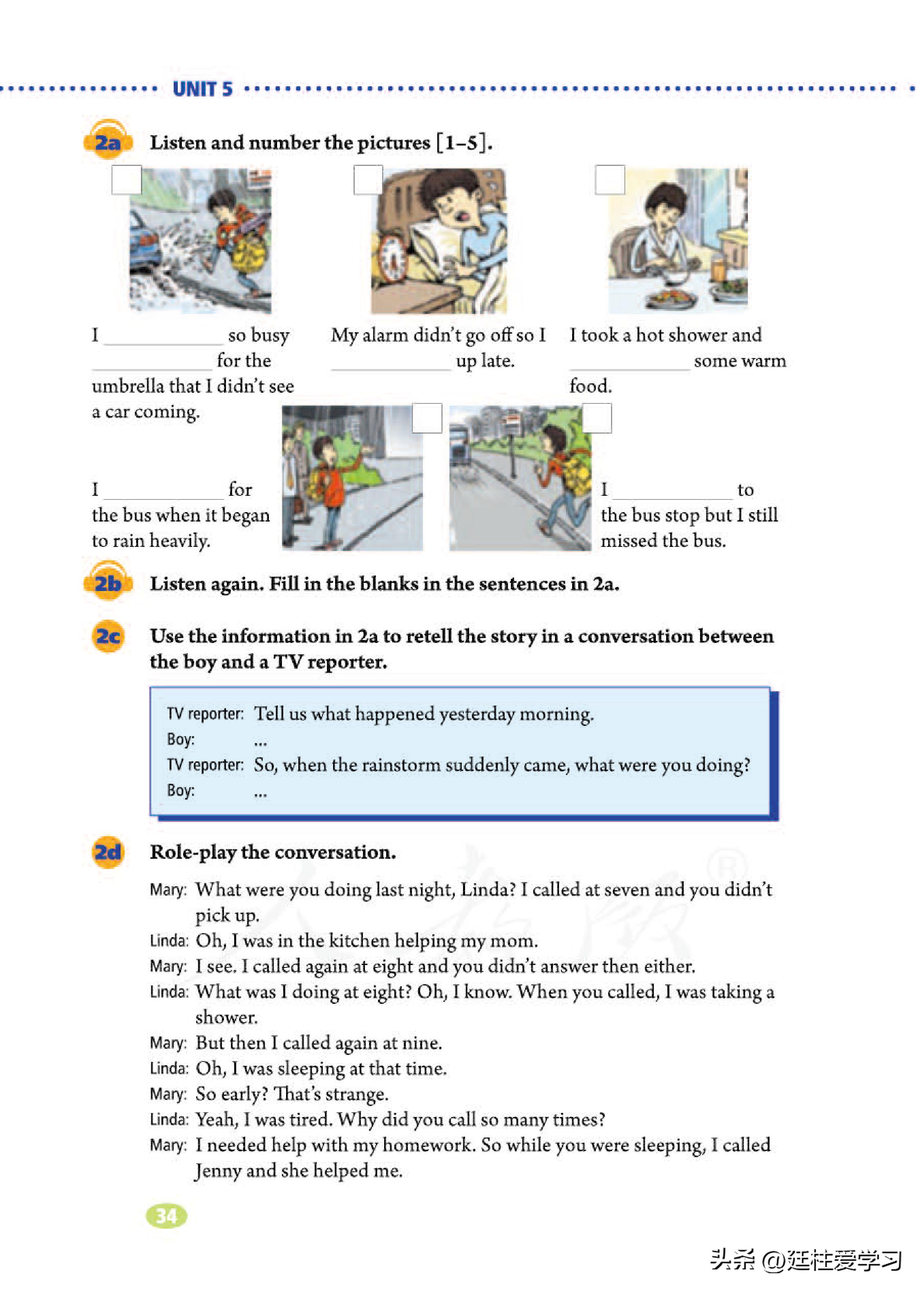 英语八年级下册电子版沪教版,英语八年级下册电子版同步练习册