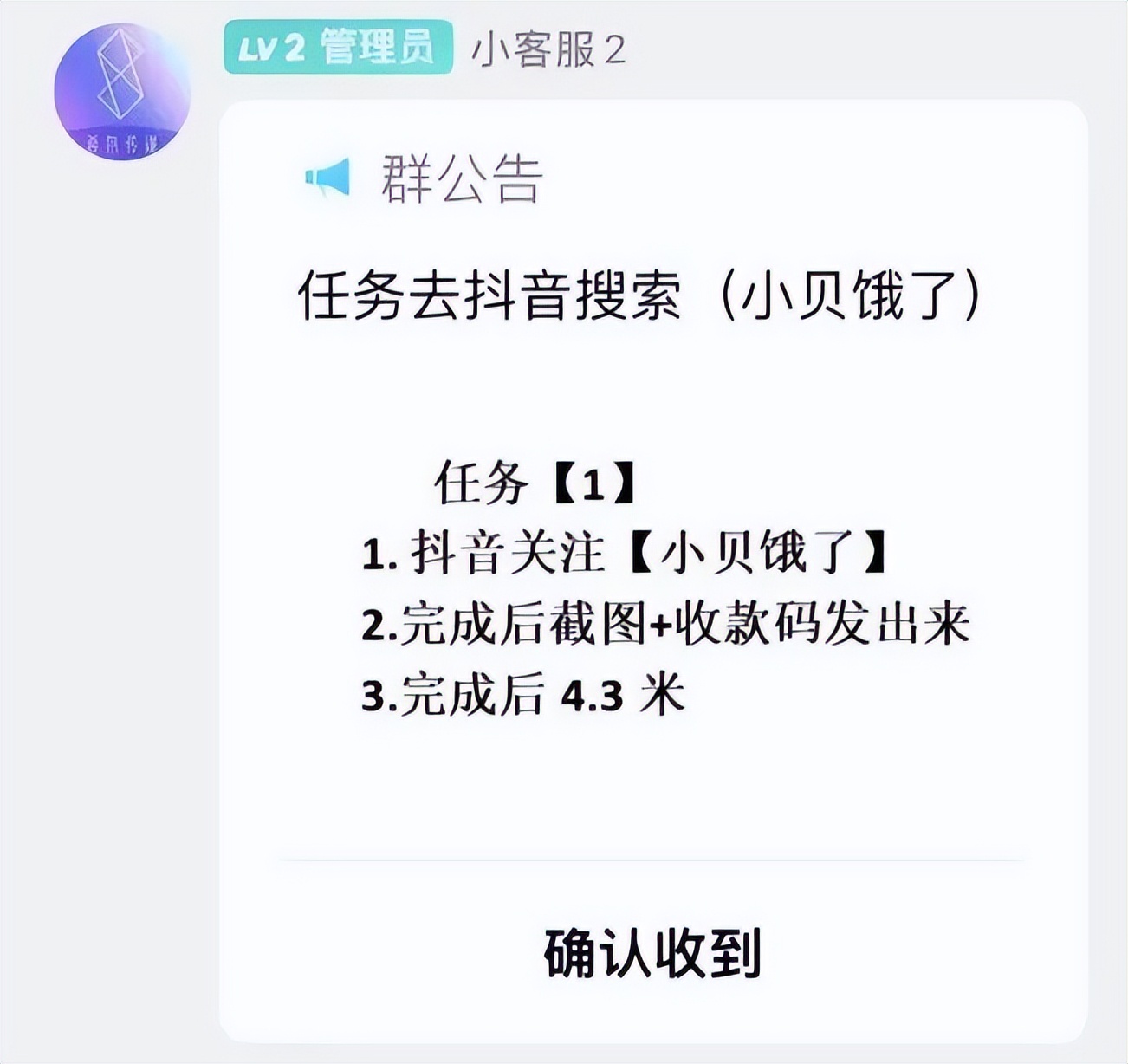 涟水被骗女孩,聊天记录骗闺蜜说要去做手术