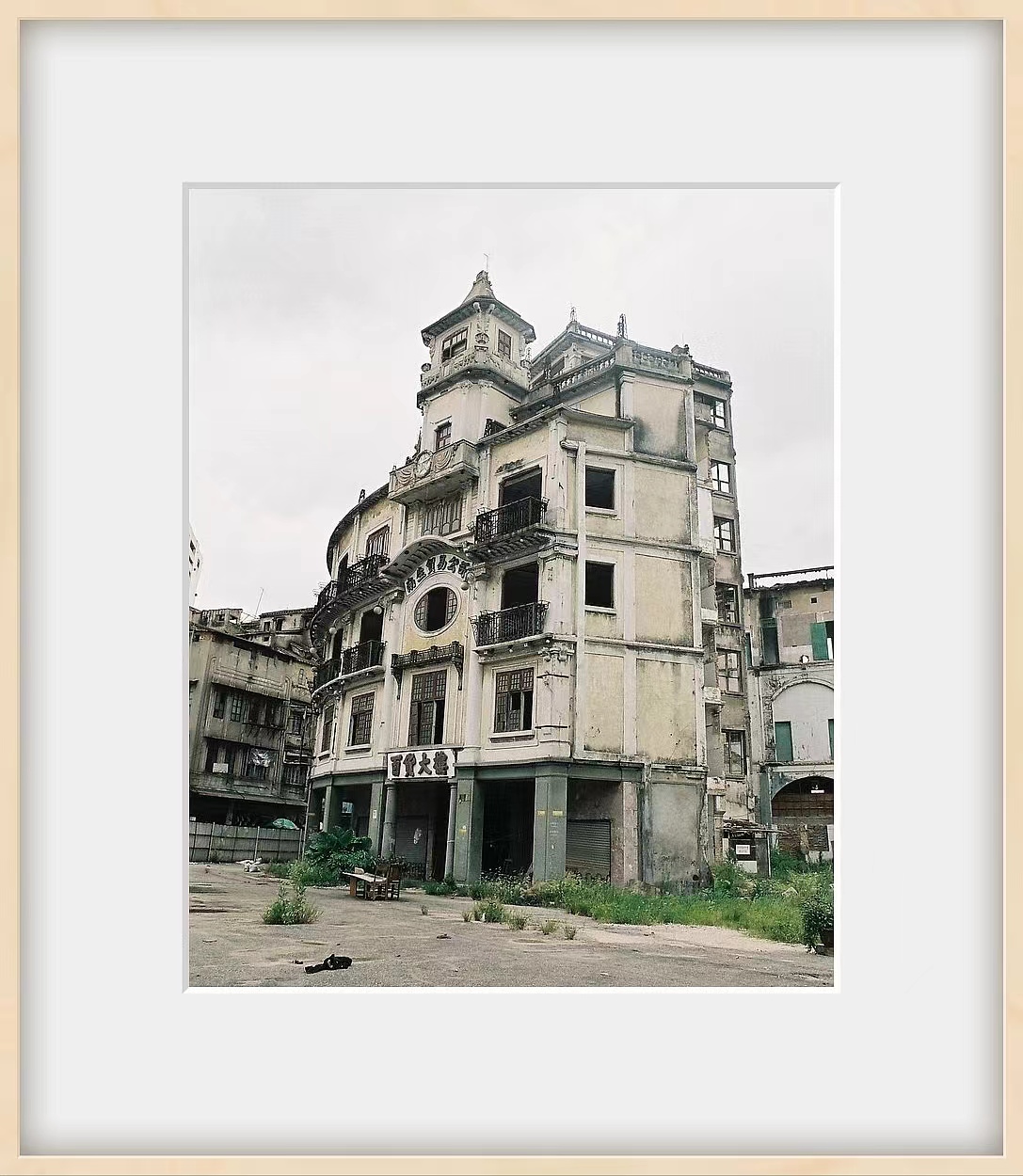 汕头小公园百货大楼是谁的,汕头小公园百货大楼出售