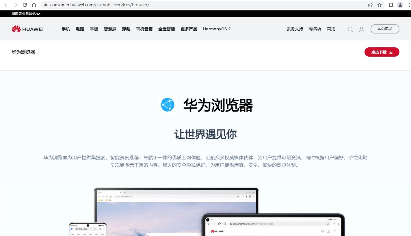 主流浏览器的差异性,浏览器入门基础知识