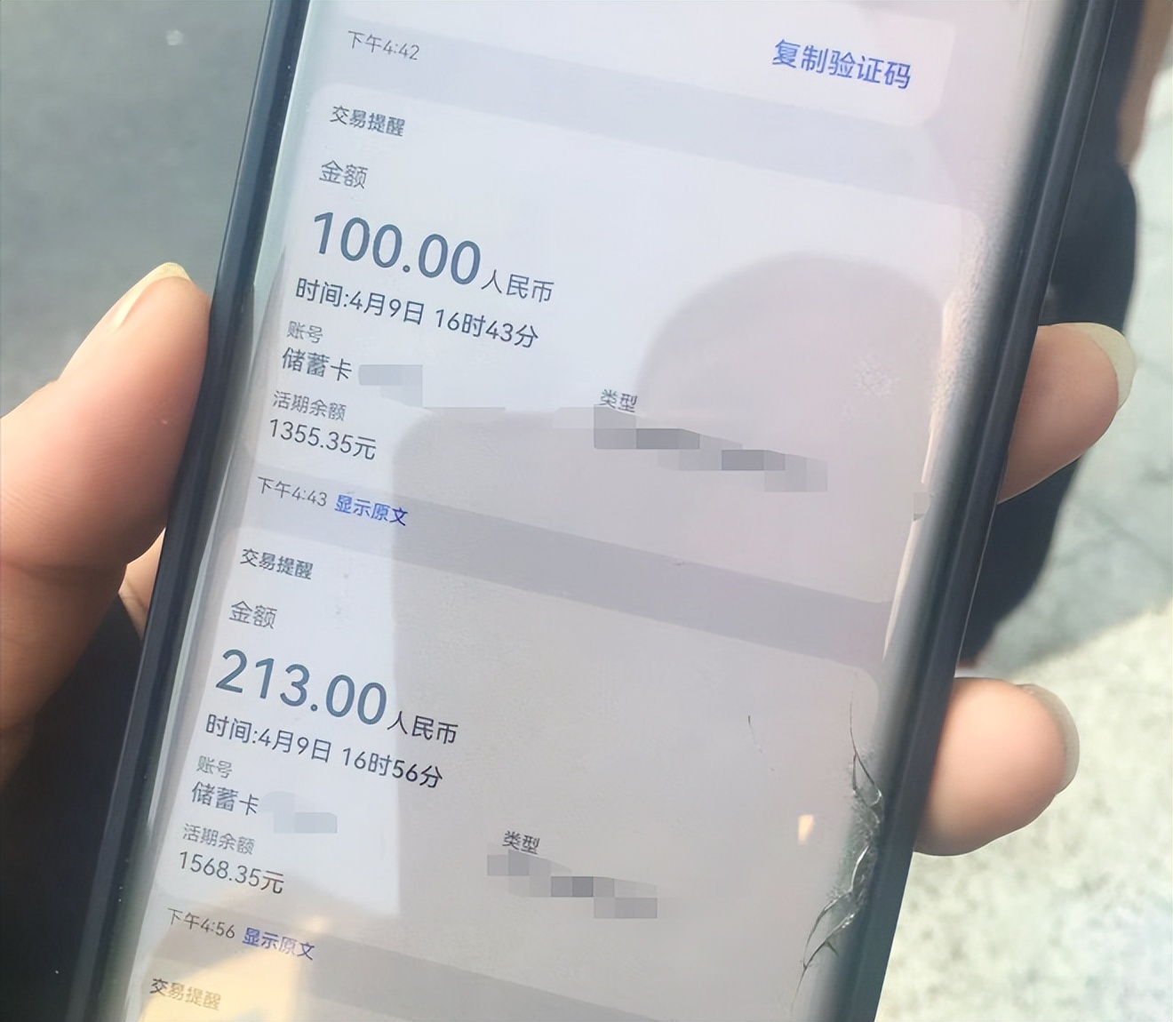 女子深陷网络刷单,女子沉迷刷单被骗能不能追回