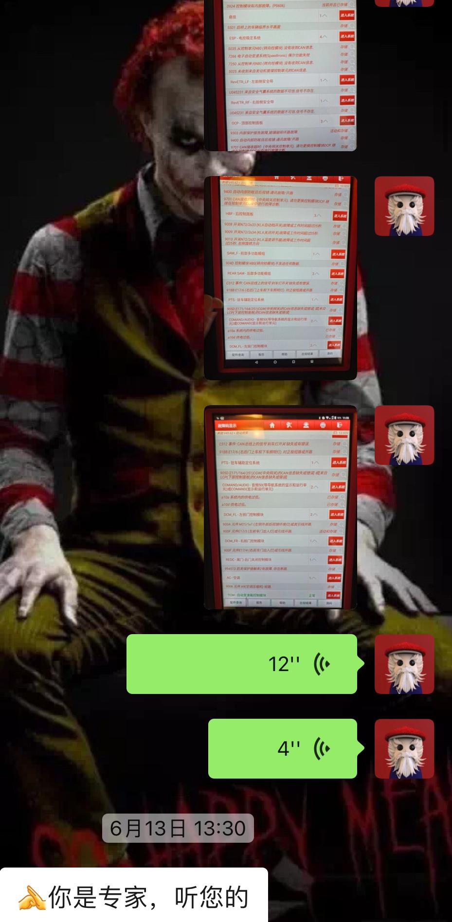 11年奔驰r350老款改新款全程过程,老款奔驰r350真的容易坏吗