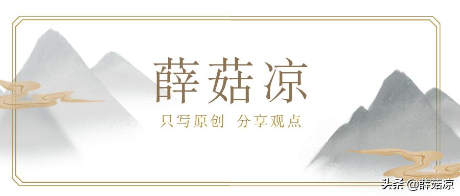 （上）北京小菲与湾湾大女王：所谓的铁料如山，能否经得起推敲