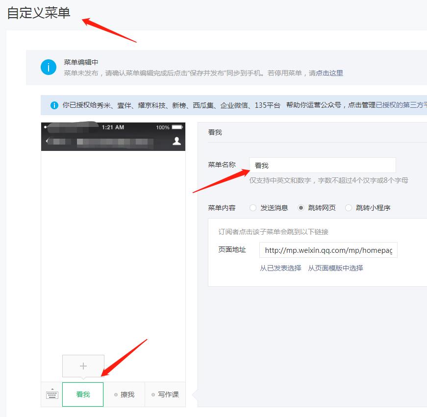 怎么从零开始运营一个微信公众号,微信公众号如何运营