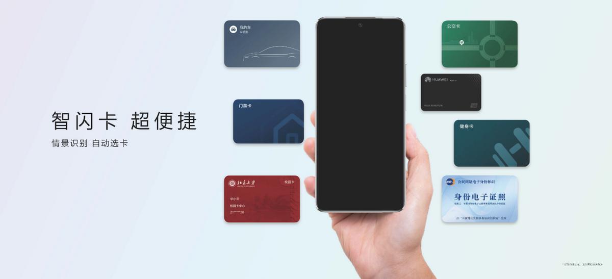 华为nova10se正式发布售价,华为正式发布nova10se