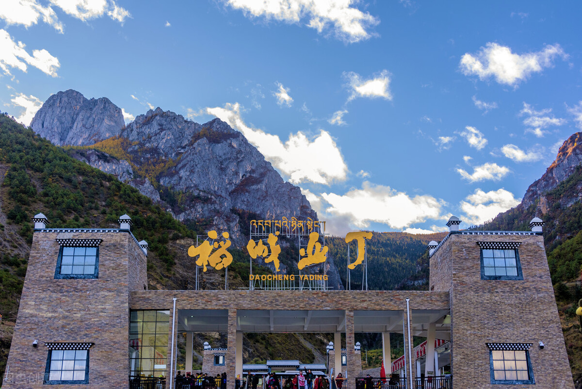 稻城亚丁,稻城亚丁很火的一段话配音