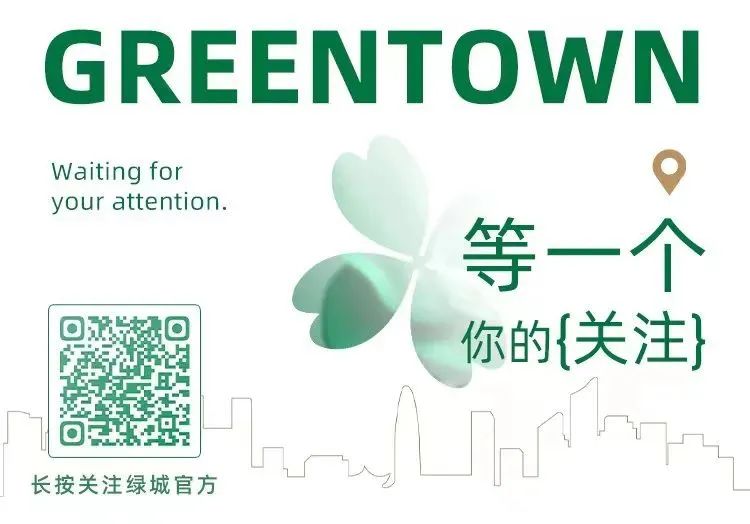 绿城地产综合实力排行榜,十大绿城排名