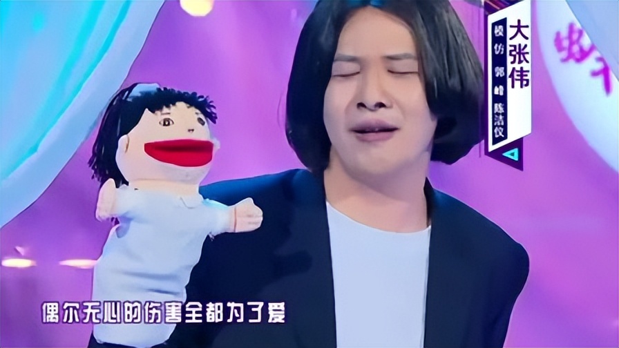 人间清醒大张伟谈青春期,大张伟年轻时的荒唐事