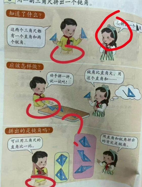 原来教科书的插画和现在的对比,童年这本书的创意插画