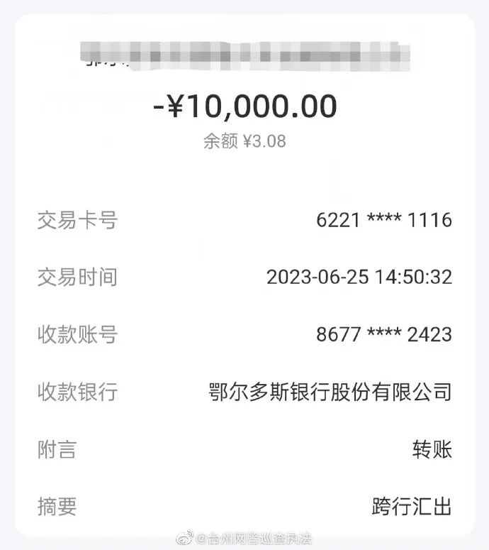 暑假兼职警惕别掉坑,假期兼职警惕这四类骗局