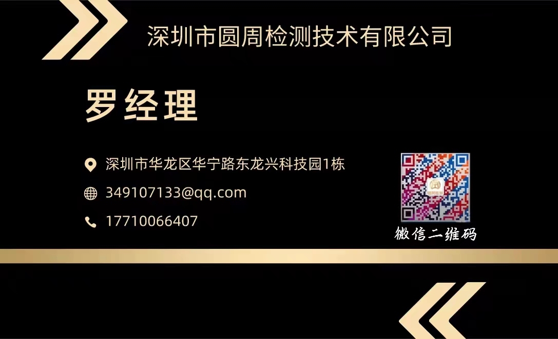 照度检测报告判定依据,灯具照度检测方法