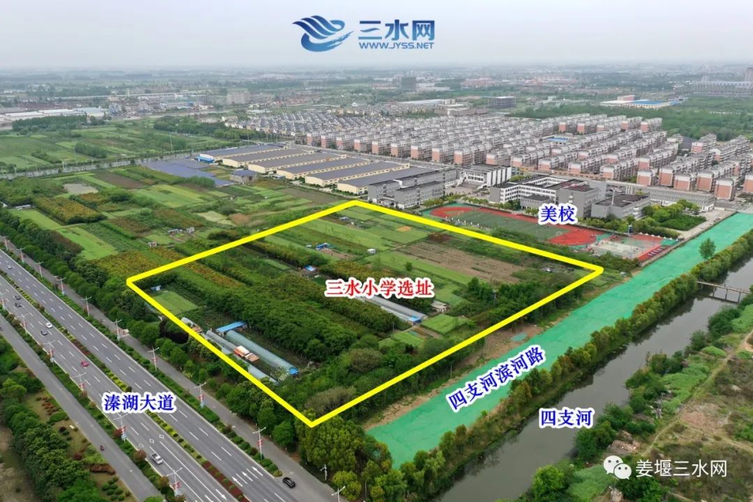 姜堰新建的小学和幼儿园,姜堰城西要建什么学校