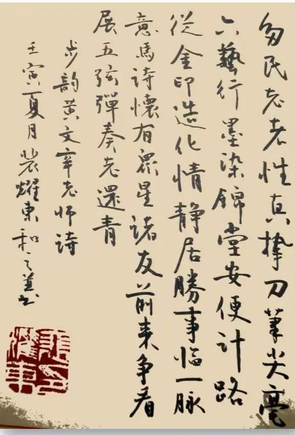 刀情墨趣浓画意诗情厚——安多民“刀情墨趣”艺术展成功举办