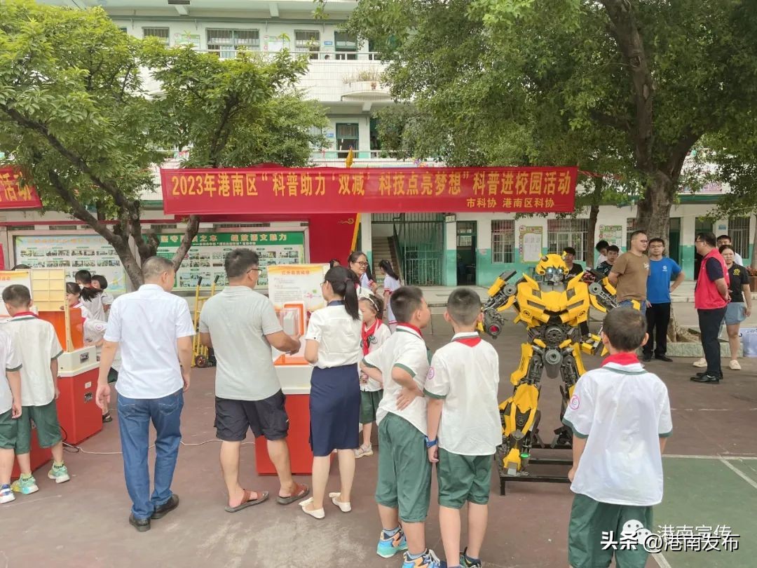 港南开学,港南区开学