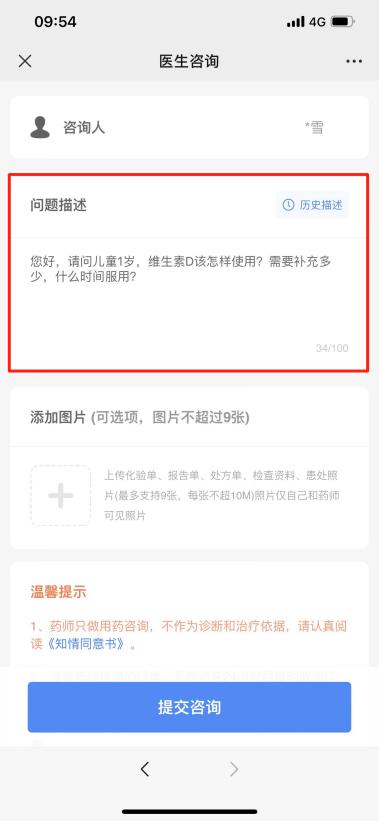 吉大一院急救电话是多少,长春吉大一院急救中心电话