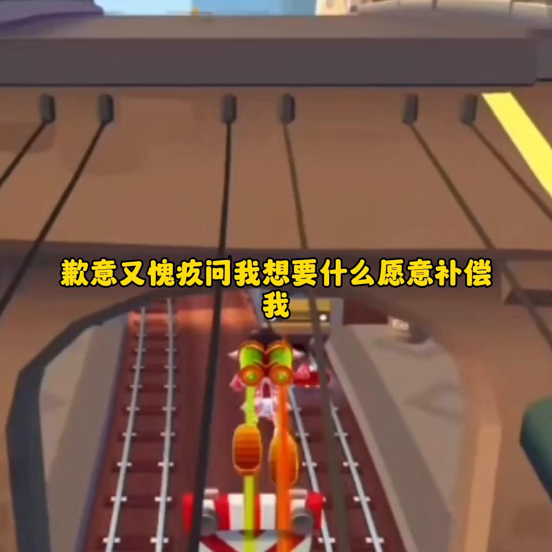 平平忘怀结局包你满意