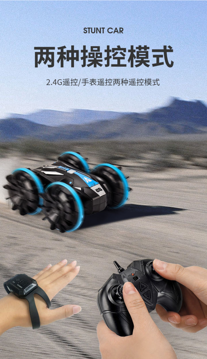 又便宜又好玩的遥控rc车,可以登山的rc遥控车推荐