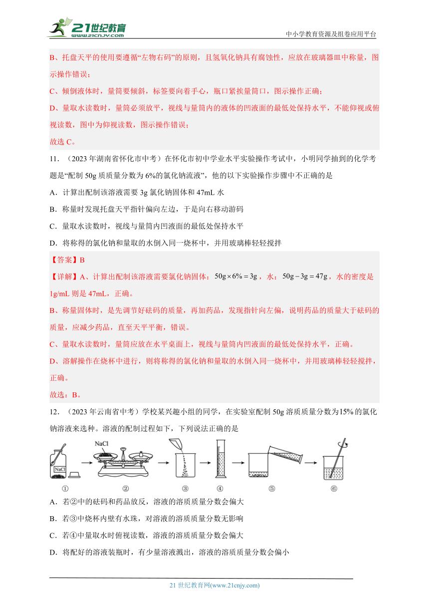 2023下半年化学知识与能力真题,2020年中考化学真题及其答案