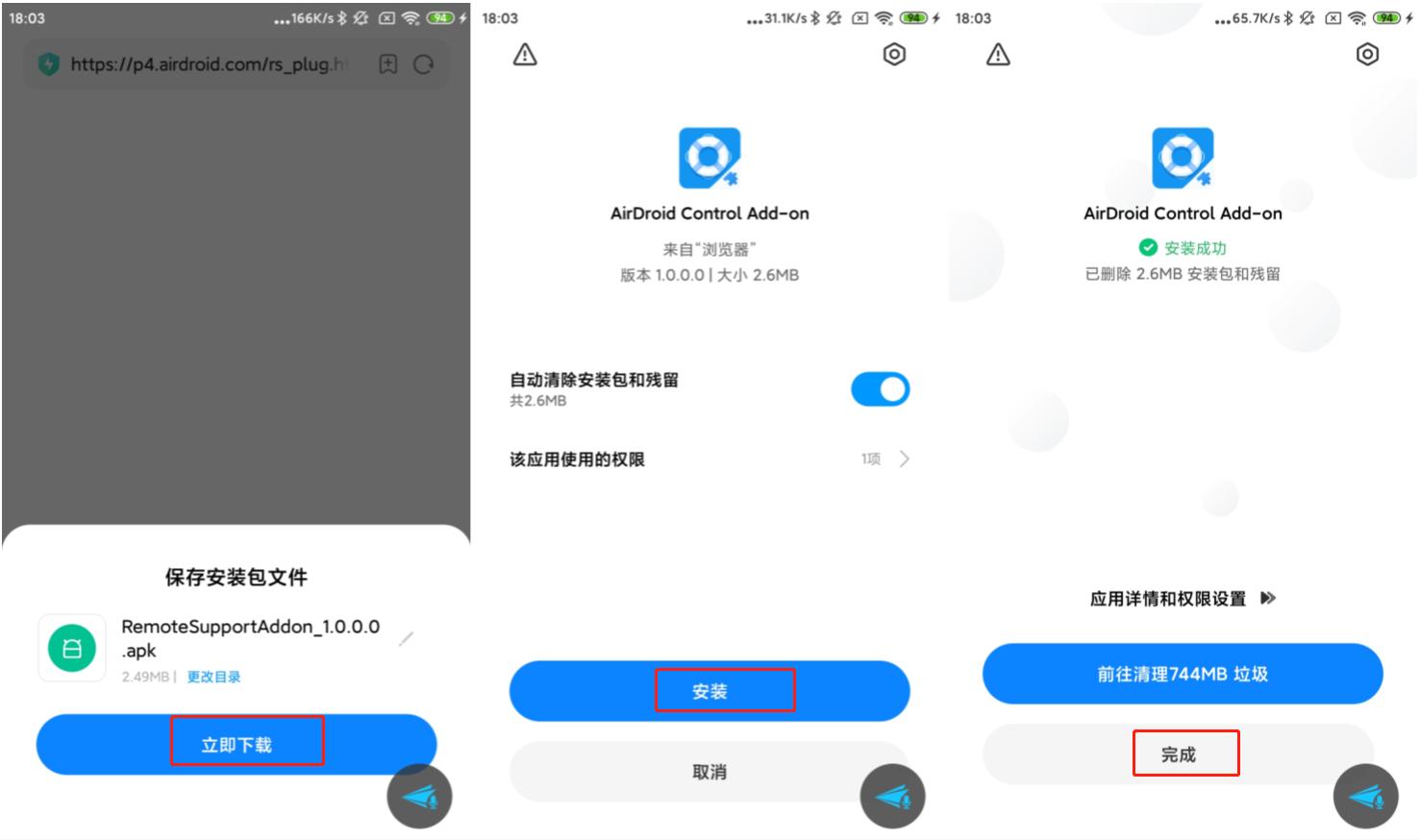 小米手机通话设置限制在哪里,小米手机通话限制怎么设置