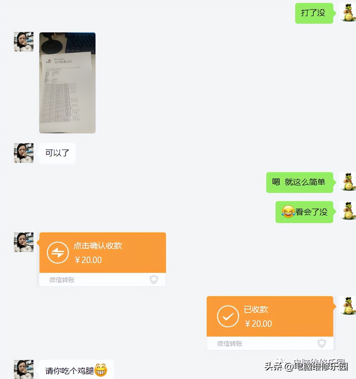 爱普生l360双闪红灯解决方法,爱普生l360闪一个红灯解决方法