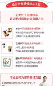 婚姻配对与命格解析图解,婚姻汉字解读