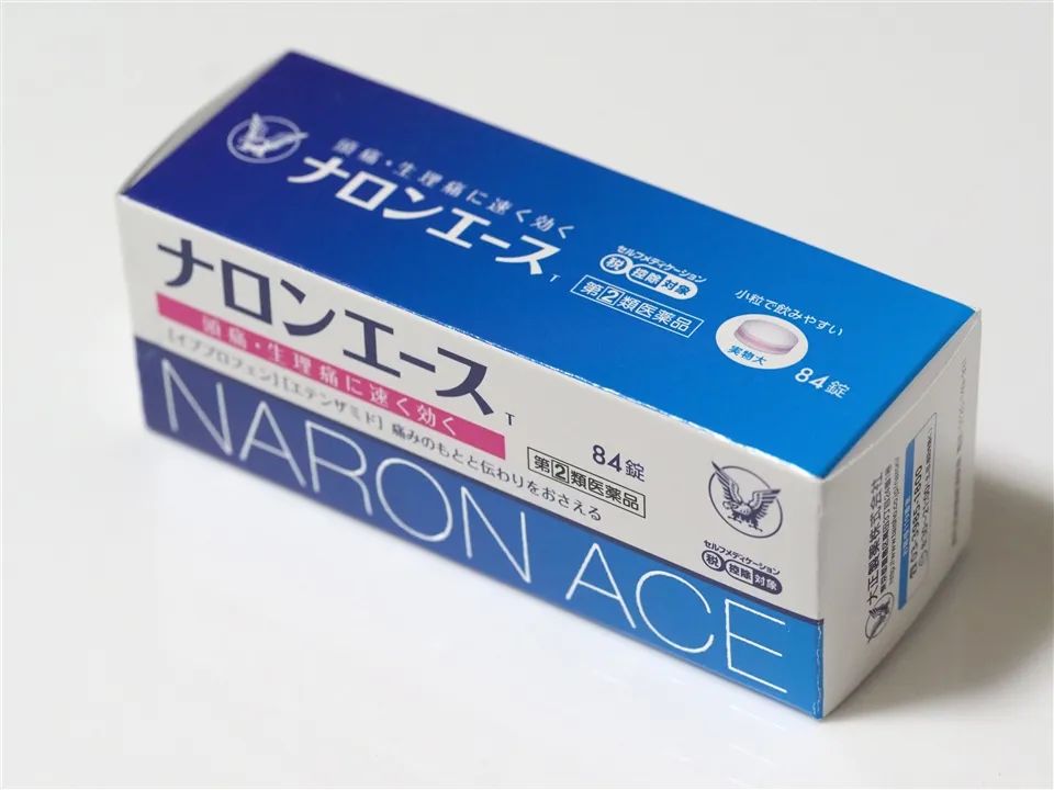 日本代购大正感冒药,大正感冒药日本