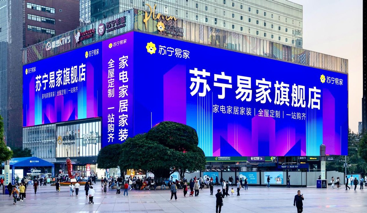 苏宁双十一爆款,苏宁双十一店