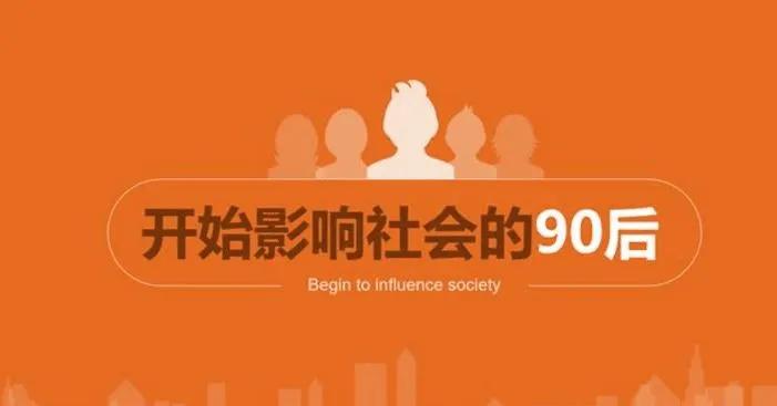 月欠族,月欠族的消费危害