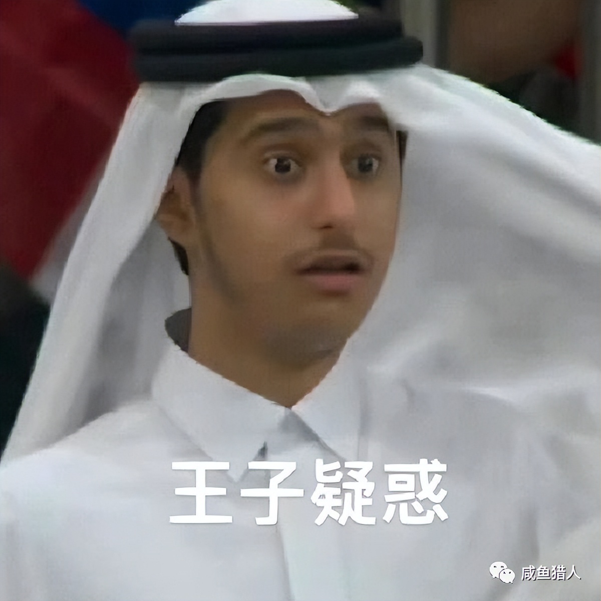 世界杯姆巴佩表情包,世界杯小王子表情包马克笔