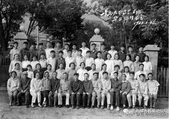 旧影里的青岛九中——百廿礼贤，世纪梦寻