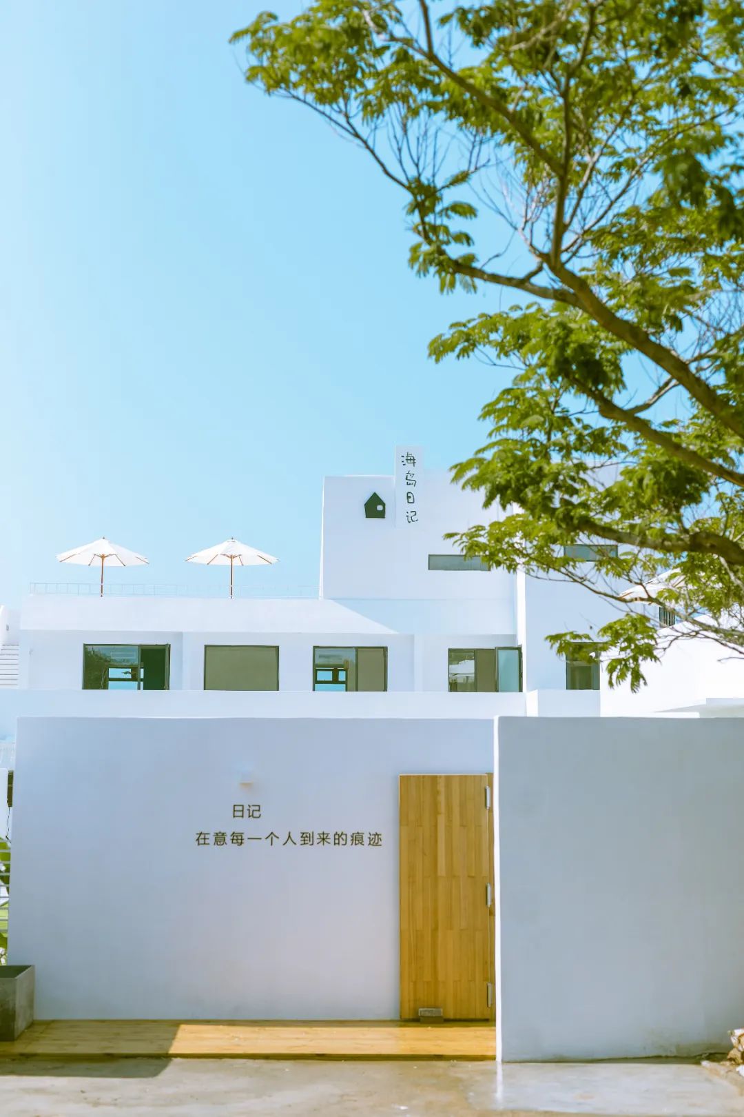 山东夏天去避暑最好的方法,夏日送清凉方案