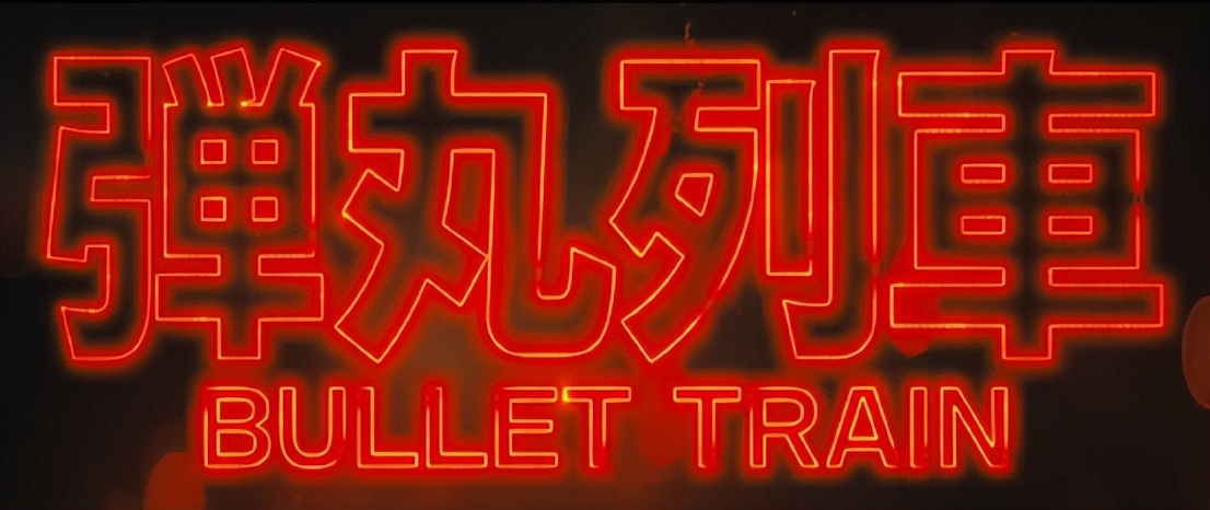 这部“R级片”，票房已破15亿，细扒这部电影，剧情画面太抓眼球