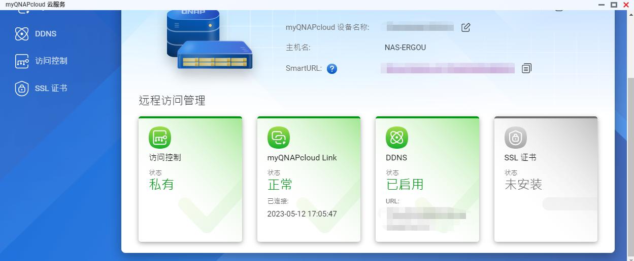 威联通nas入门教程新手必看,威联通nas新手入门