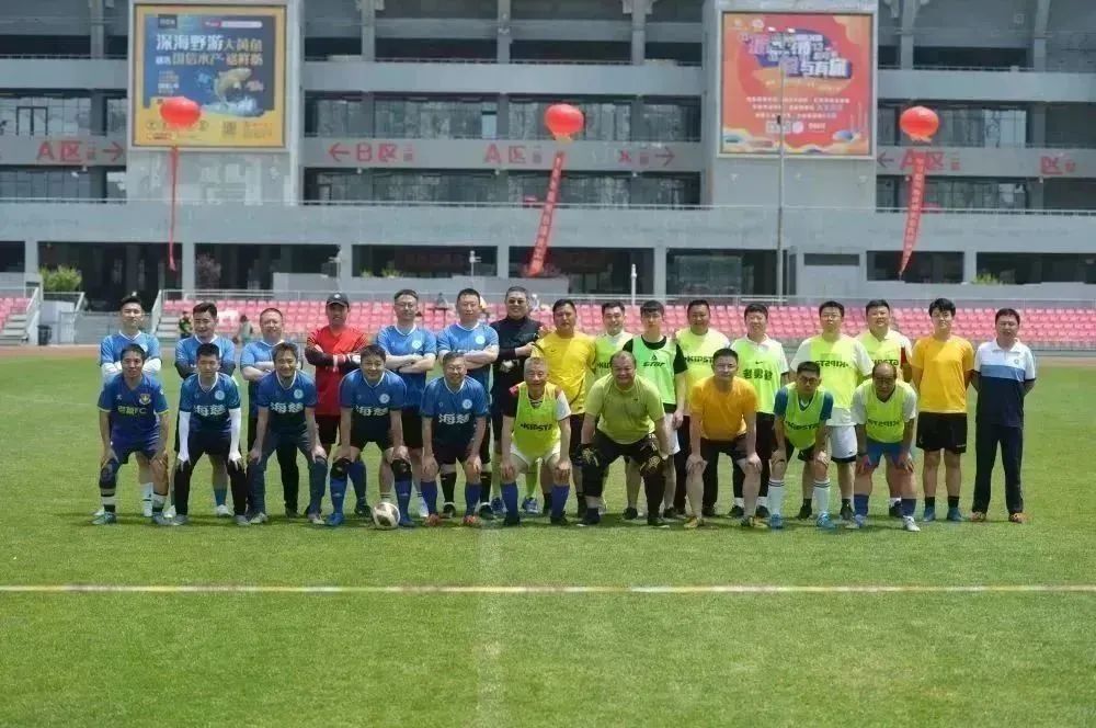 齐聚赛场共向未来——集团第一届职工运动会圆满召开