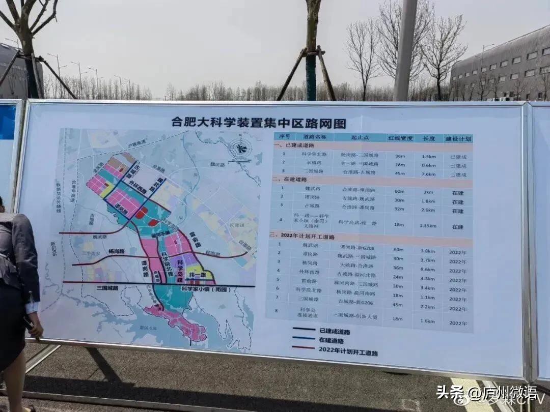 关于美女中介贝贝羊关于合肥“北三环”岗集魏武路的几个问题答疑