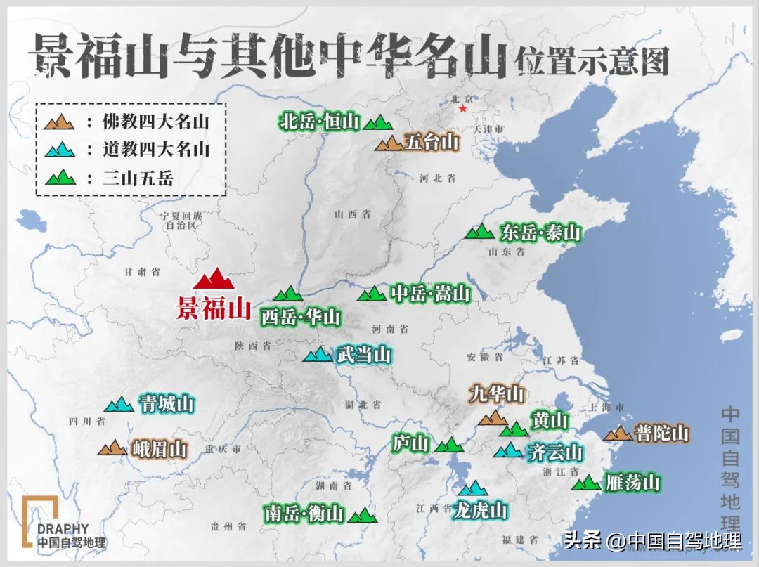 陕西古武当山,中国第一仙山武当山背后的故事