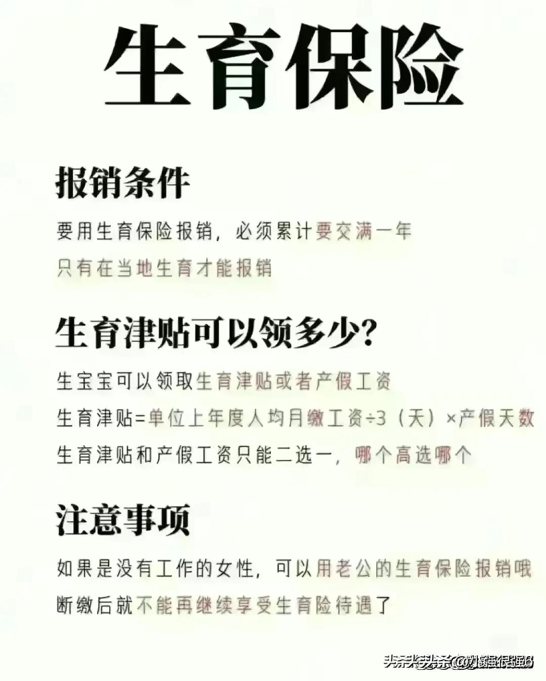 公积金有多香,住房公积金冷知识大全
