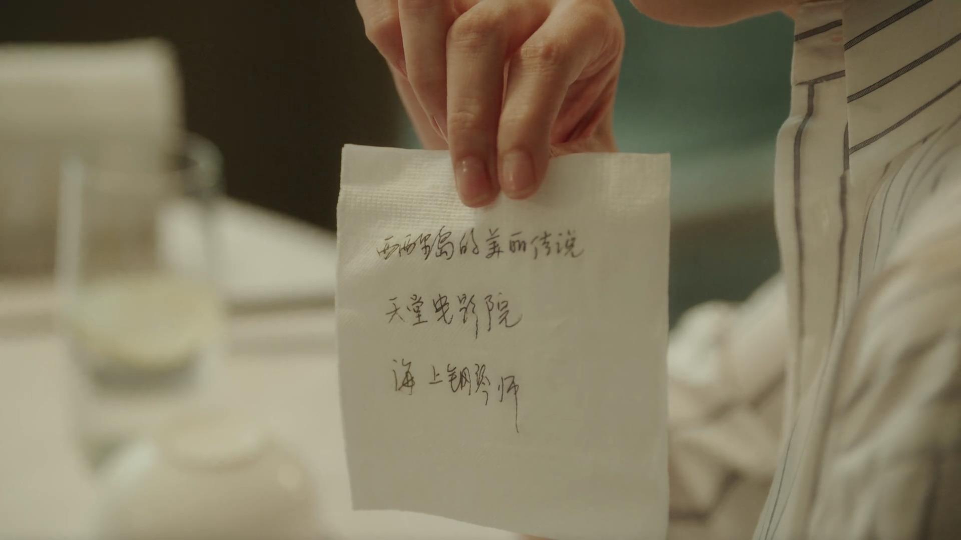 纵有疾风起唐尘落水,纵有疾风起唐尘逆袭