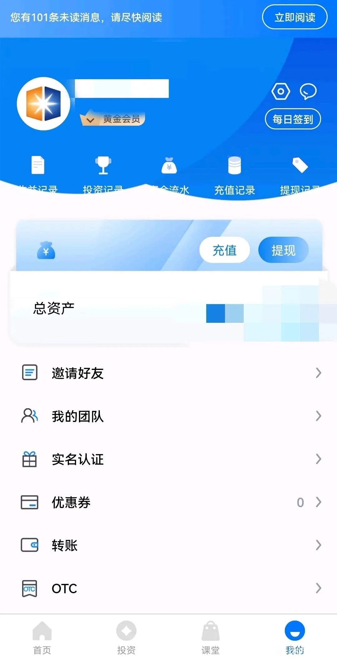 阳春阮女士介绍3位朋友投资后，损失惨重！